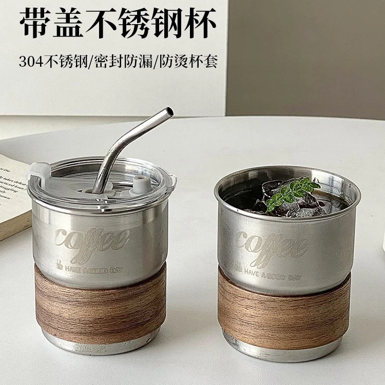不锈钢吸管随手杯带盖防烫杯套咖啡杯高颜值便携喝水杯子双饮杯