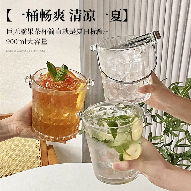ins玻璃大容量网红水果桶围炉冰茶手提饮料杯家用高颜值水果茶杯