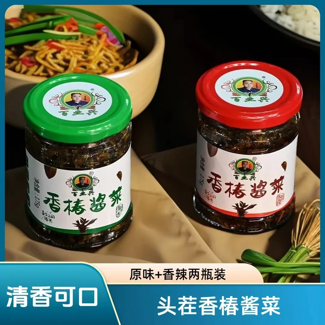 香椿酱下饭菜到手两瓶 175g*2瓶