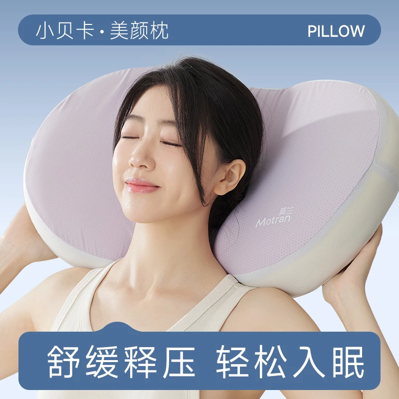 枕头护颈椎助睡眠慢回弹记忆棉枕芯家用零压成人学生宿舍午睡枕头