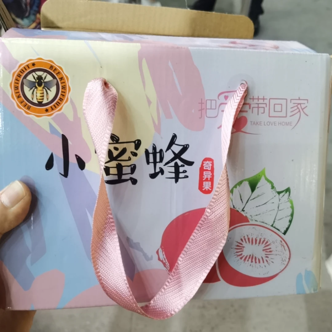 【小蜜蜂】红心猕猴桃（箱/带箱2.7斤左右）仅限太原六城区榆次可拍