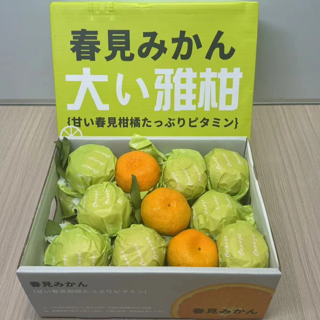 【礼盒】大雅柑（箱/带箱8斤左右）仅限太原六城区榆次可拍