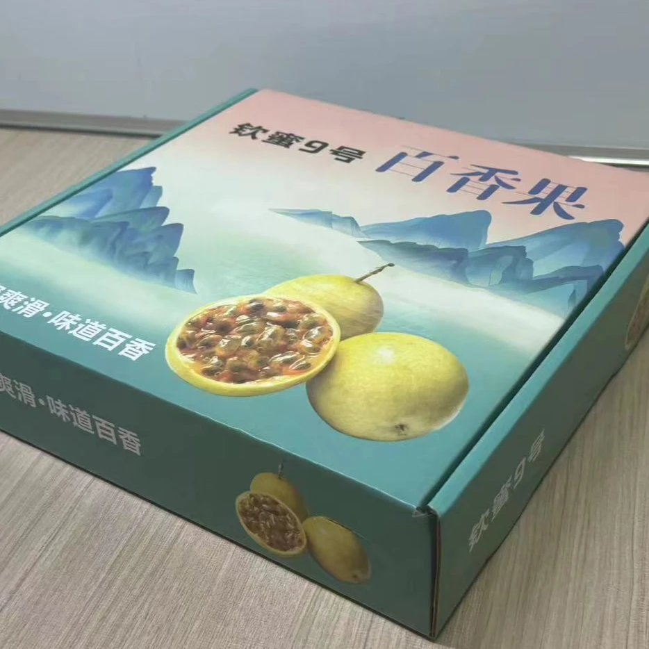 【礼盒}【钦蜜九号黄金百香果】(箱/4盒)仅限太原六城区榆次可拍