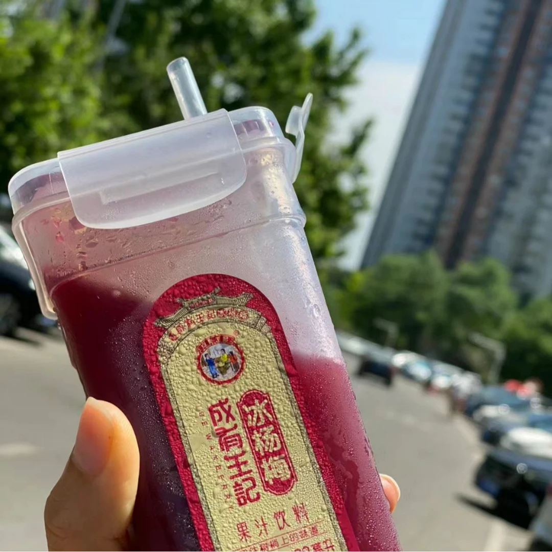 【4瓶】【N】好喝的冰杨梅汁【4瓶*380ml】仅限太原六城区榆次可拍