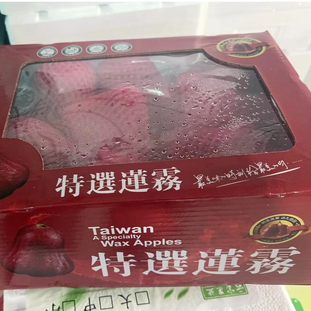 【原箱】海南莲雾（箱/带箱5斤左右）仅限太原六城区榆次可拍