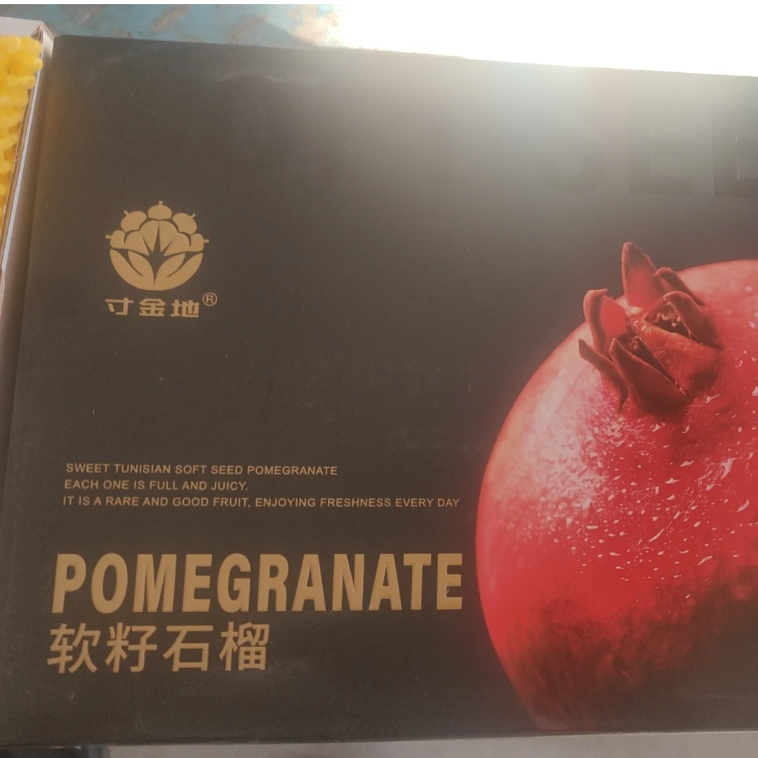 【原箱】寸金地软籽石榴(箱/8头)仅限太原六城区榆次可拍