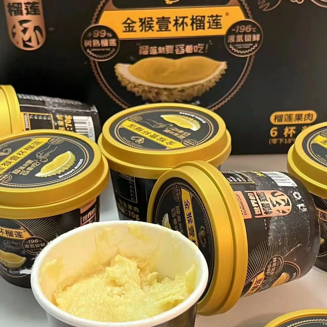 好吃的金猴榴莲冻肉（箱/6杯/杯/70g）仅限太原六城区榆次可拍
