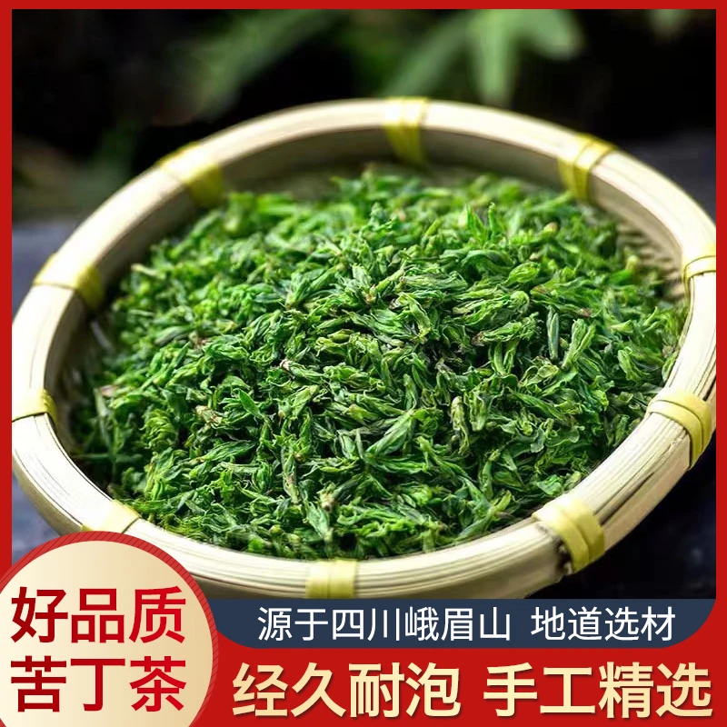 小叶苦丁茶安徽亳州茶乡40g/罐