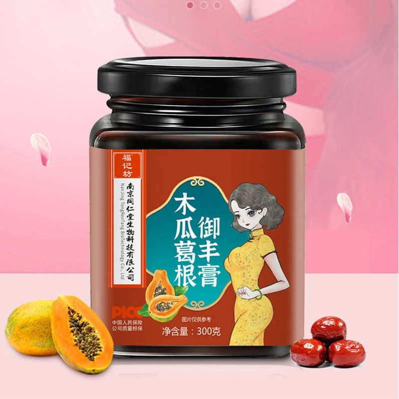 匠心浓缩木瓜葛根御丰膏手工古法熬制方便健康冲调制品300克/罐