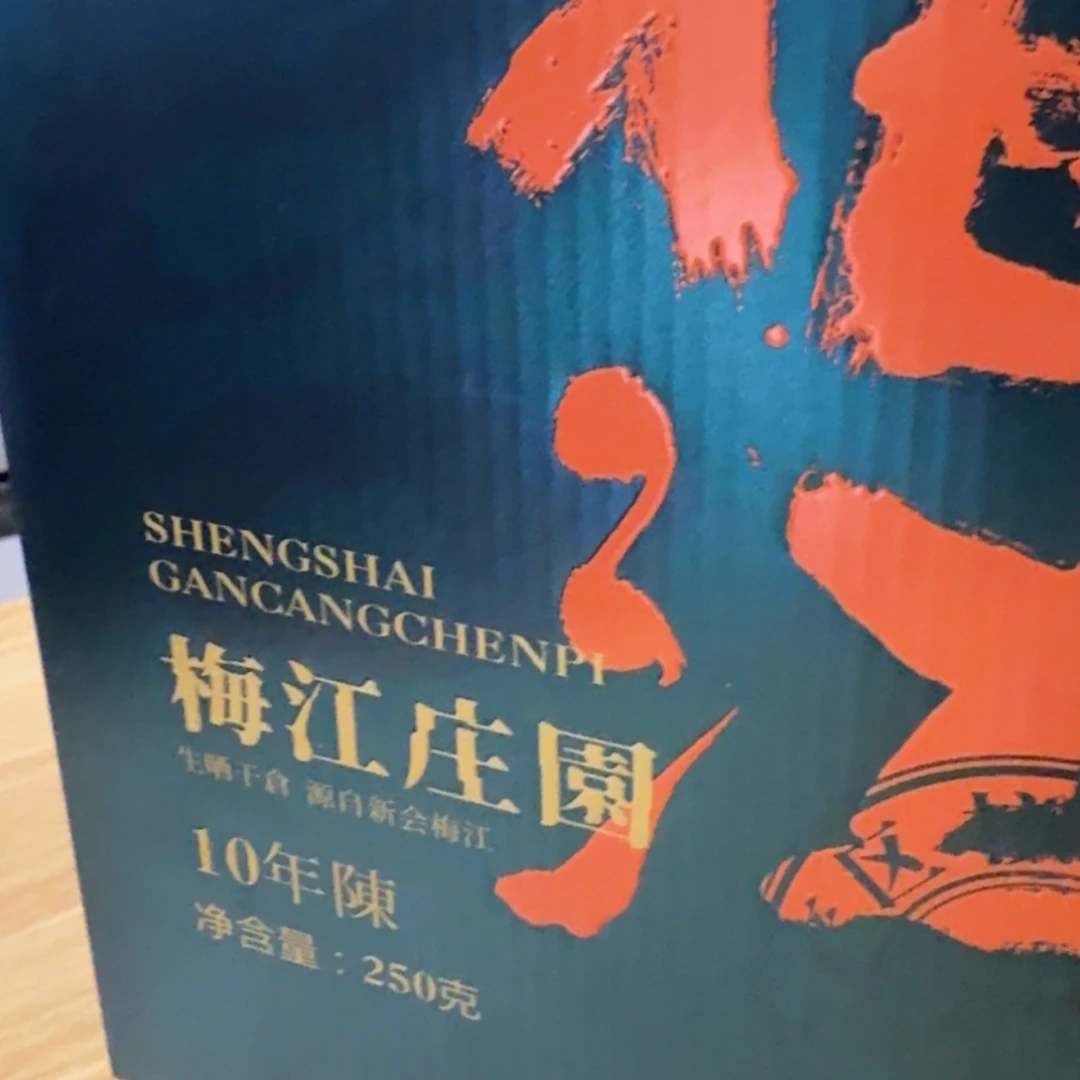 【闪购商品】瓷111111