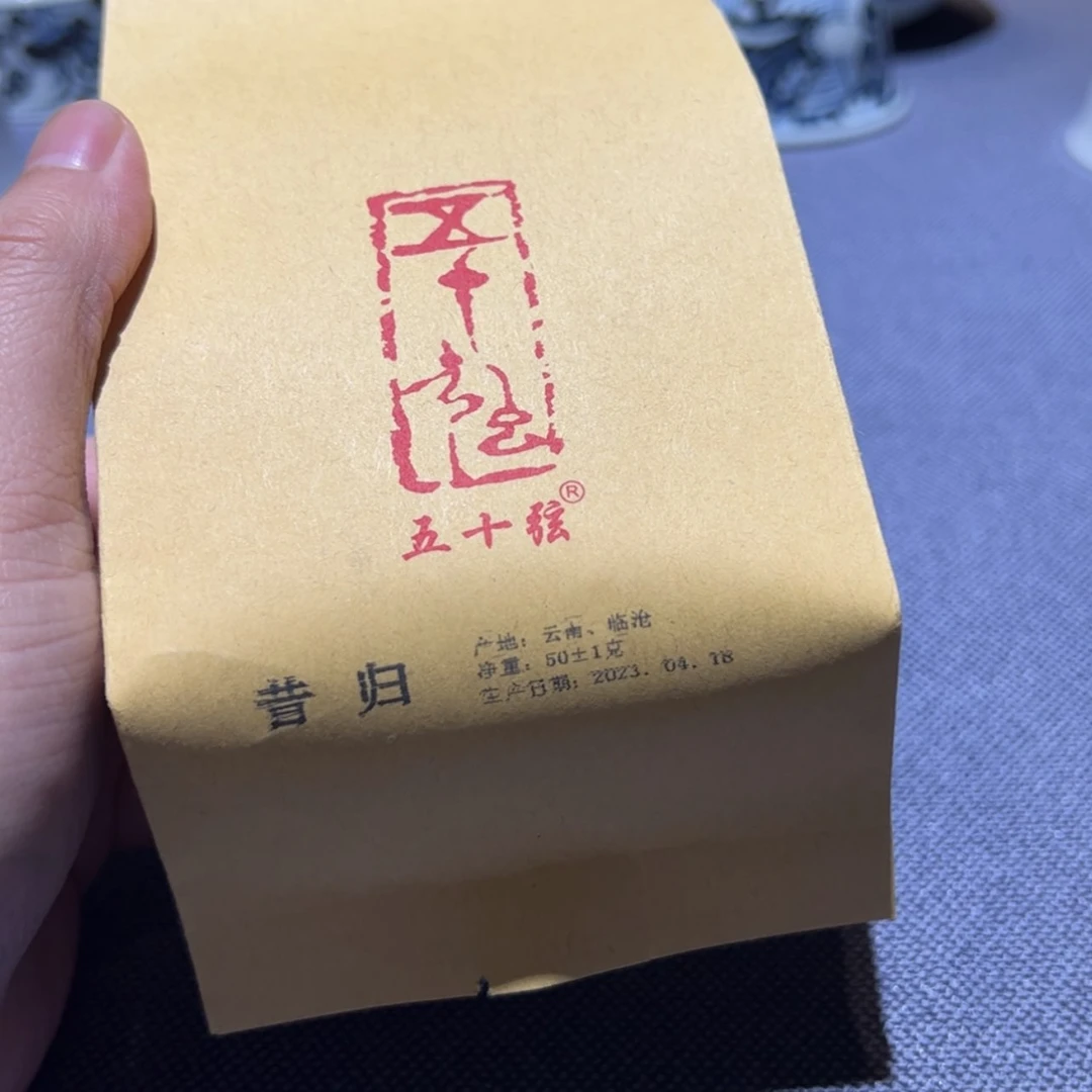 【闪购商品】茶1111111