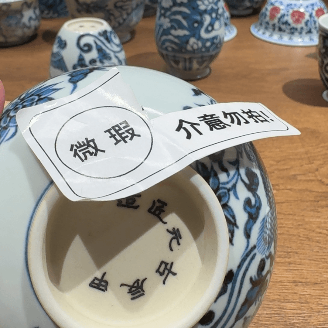 瓷器的艺术风格和特点