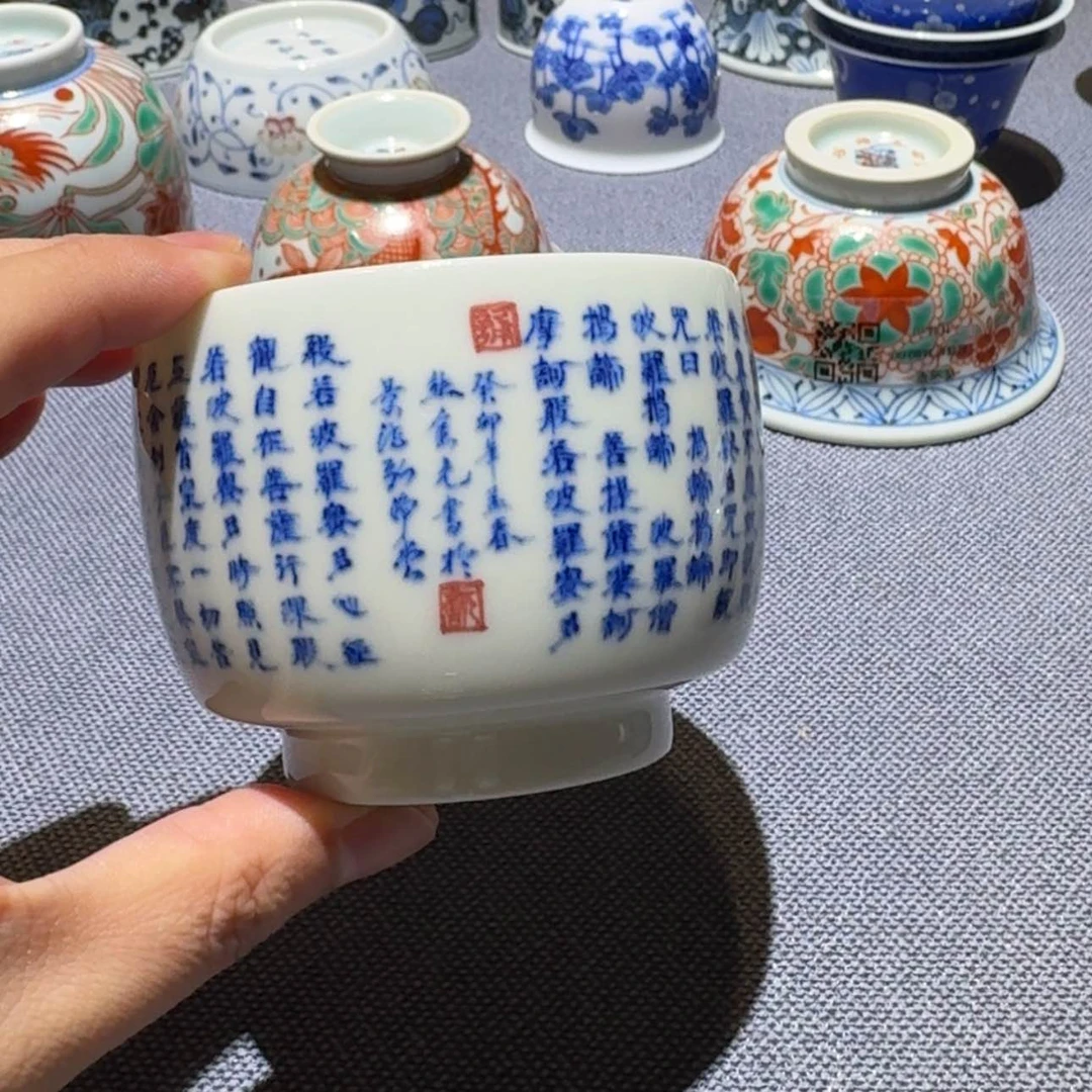 【闪购商品】瓷111111