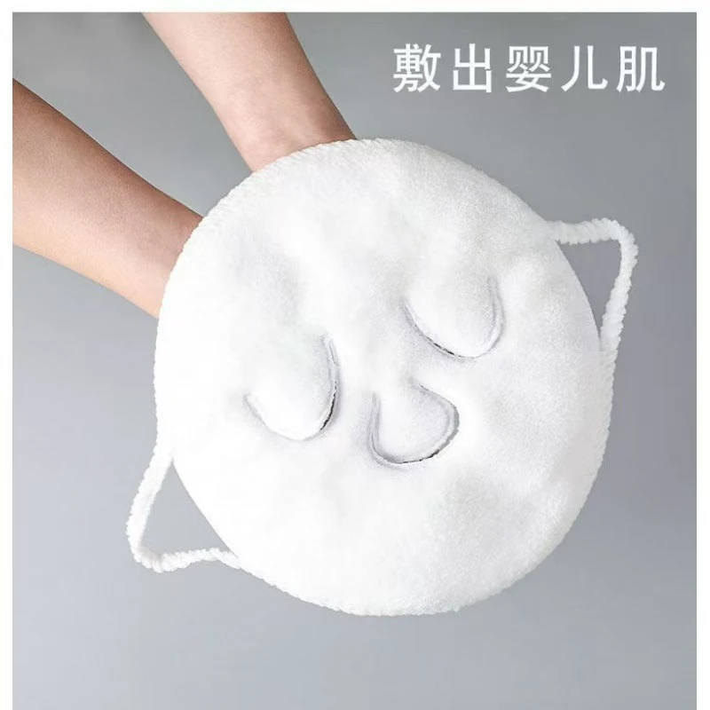 【超值三条装】热敷毛巾面膜敷脸蒸脸美容面部脸巾白色毛巾热敷