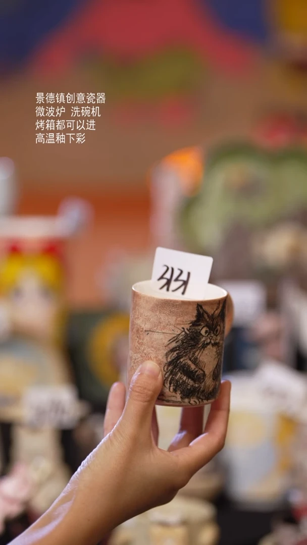 【闪购商品】景德镇手工手绘杯