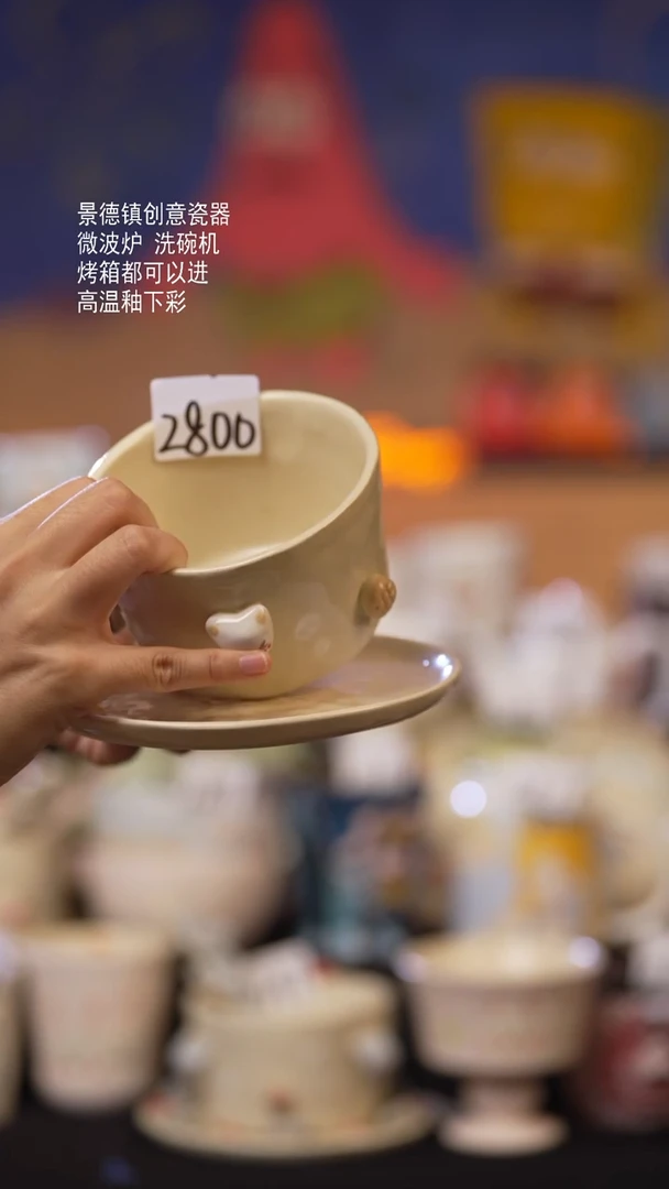 【闪购商品】景德镇手工手绘杯