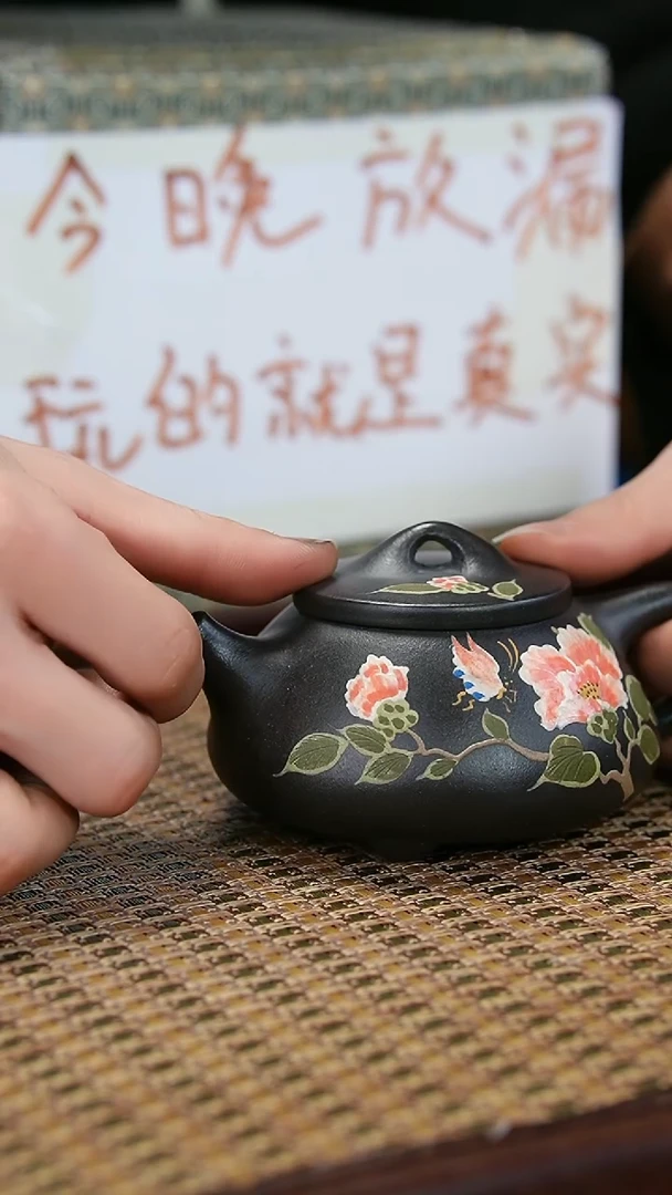 【闪购商品】紫砂茶壶石黄 石瓢 三只花朵