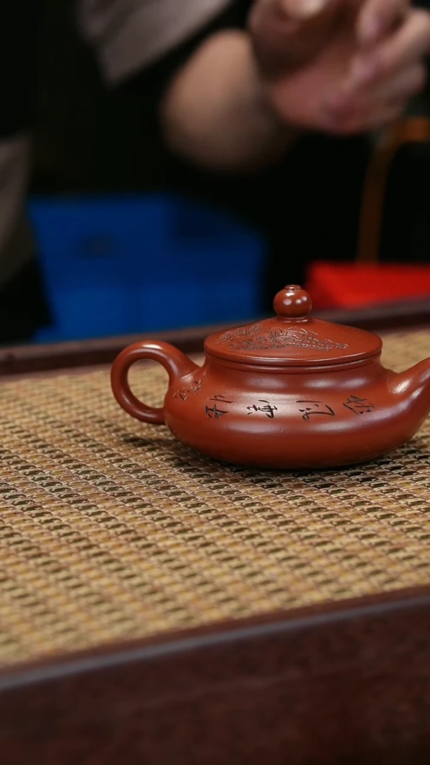 【闪购商品】紫砂茶壶朱泥 斗笠 刻绘
