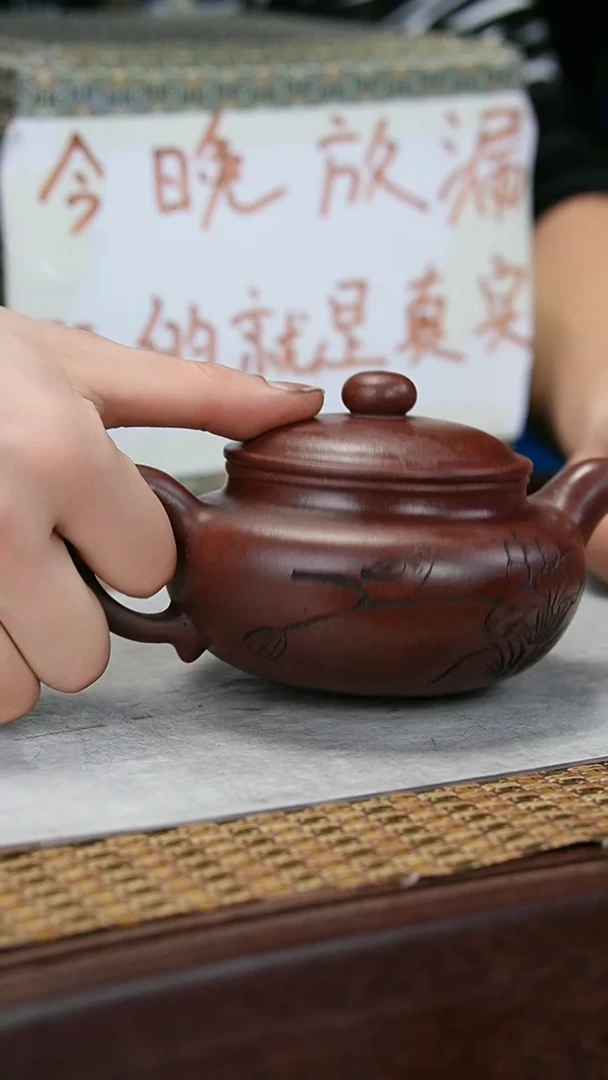 【闪购商品】紫砂茶壶仿古 文字 小鸟刻绘
