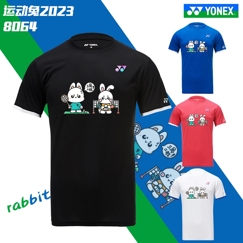 YONEX/尤尼克斯羽毛球服8064兔年运动服透气速干文化衫训练服