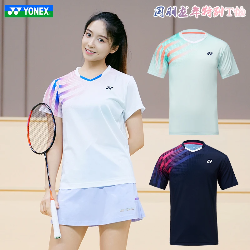 YONEX/尤尼克斯yy春夏季比赛羽毛球服3124透气速干时尚