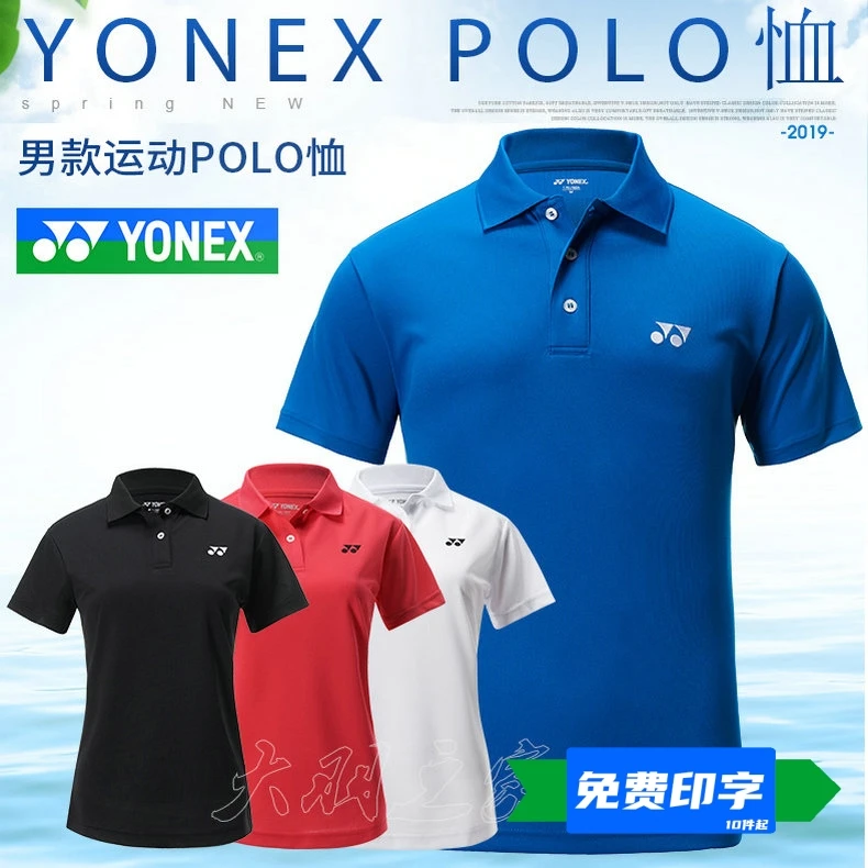 YONEX/尤尼克斯yy羽毛球服POLO衫 115189 透气速干团购多色大赛服