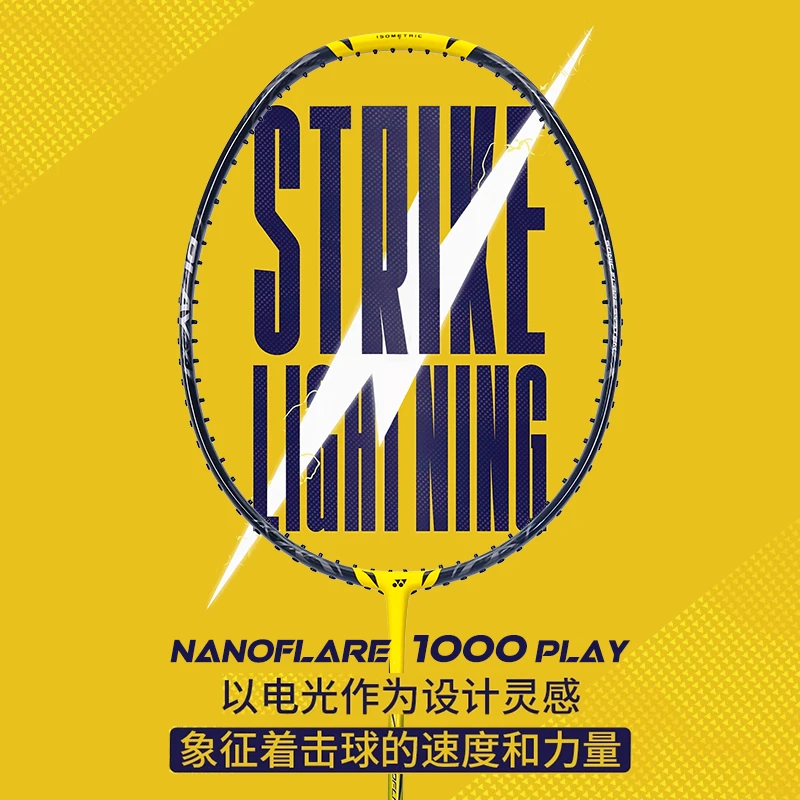 YONEX/尤尼克斯新品yy羽毛球拍疾光NF1000Z 疾光1000z全碳素