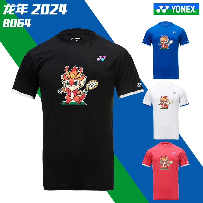 YONEX/尤尼克斯2024yy羽毛球服 龙年运动服透气速干文化衫训练服