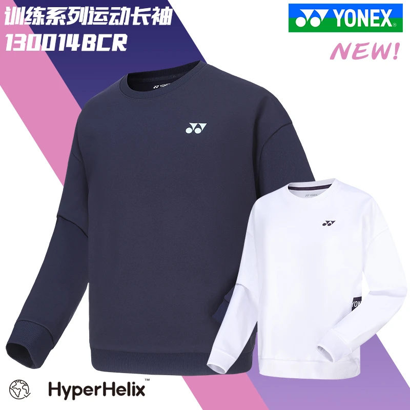 YONEX/尤尼克斯2024秋冬新款yy羽毛球服长袖130014男女卫衣保暖