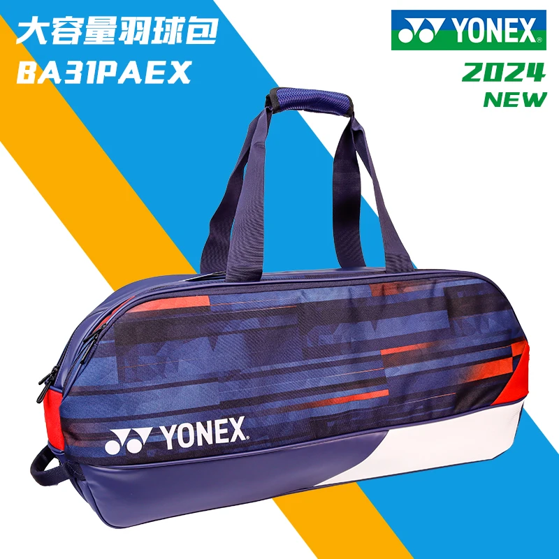 YONEX/尤尼克斯 BA31PAEX 羽毛球包 2024法国巴黎限定款运动包yy
