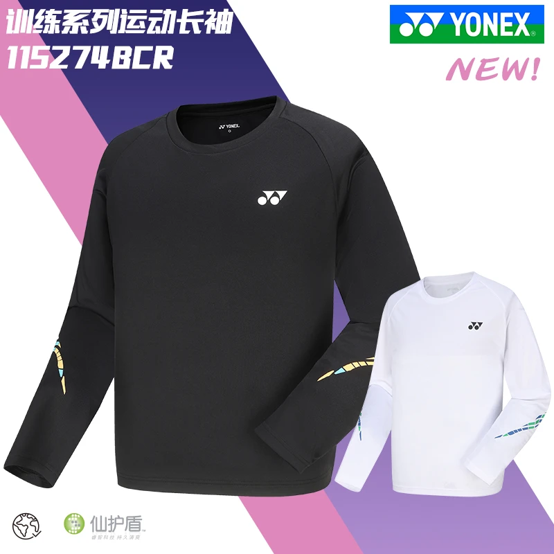 YONEX/尤尼克斯2024新款yy羽毛球服115274运动长袖速干T恤卫衣秋