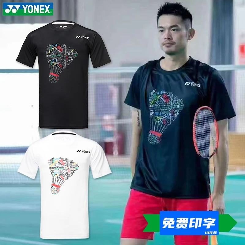 YONEX/尤尼克斯yy羽毛球服YOBC0016武汉加油王小羽林丹同款文化衫
