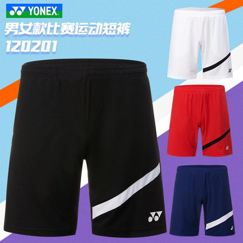 YONEX/尤尼克斯官网yy羽毛球裤 120201 男女情侣款运动裤团购多色