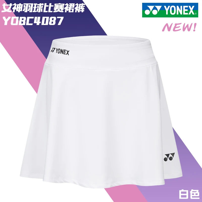 YONEX/尤尼克斯新品yy羽毛球短裙4087CR女款速干网球裙yy短裙