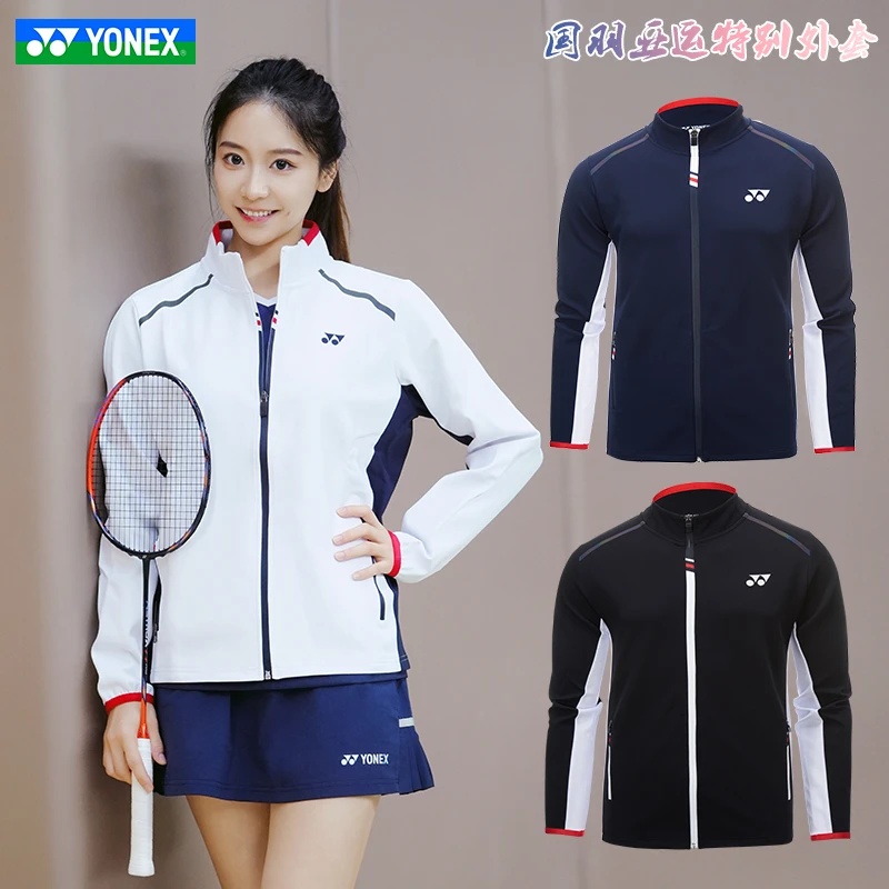 YONEX/尤尼克斯yy羽毛球服外套3121休闲时尚春夏季运动服速干