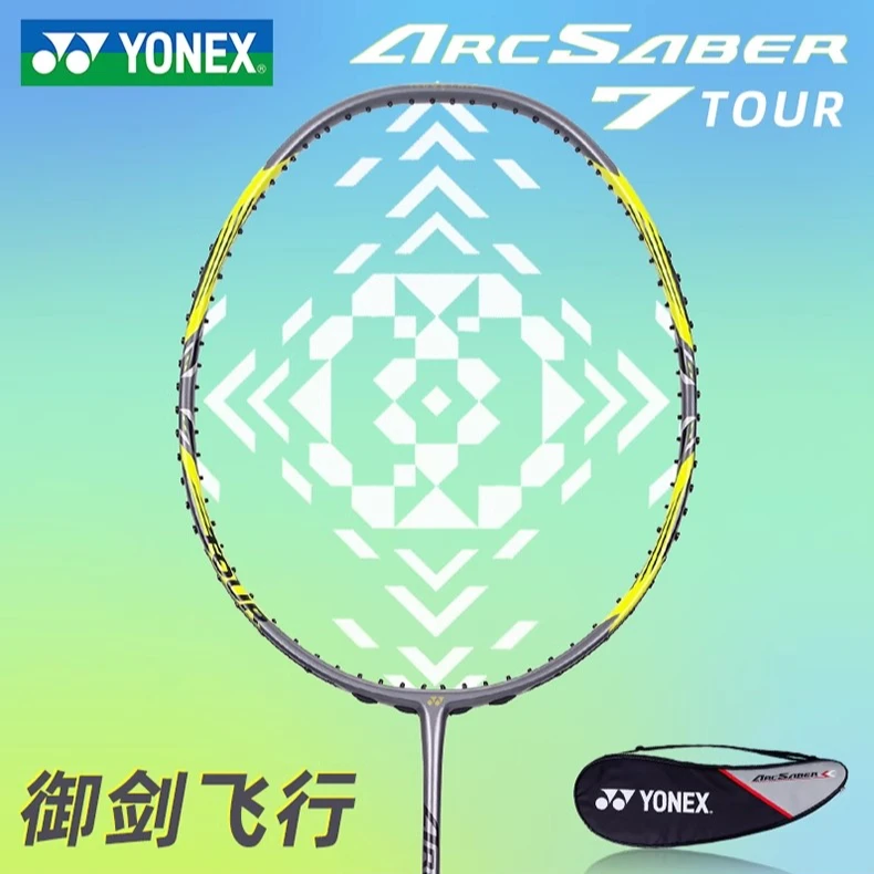 新品YONEX尤尼克斯yy羽毛球拍弓箭ARC7TOUR专业全碳素控球正品