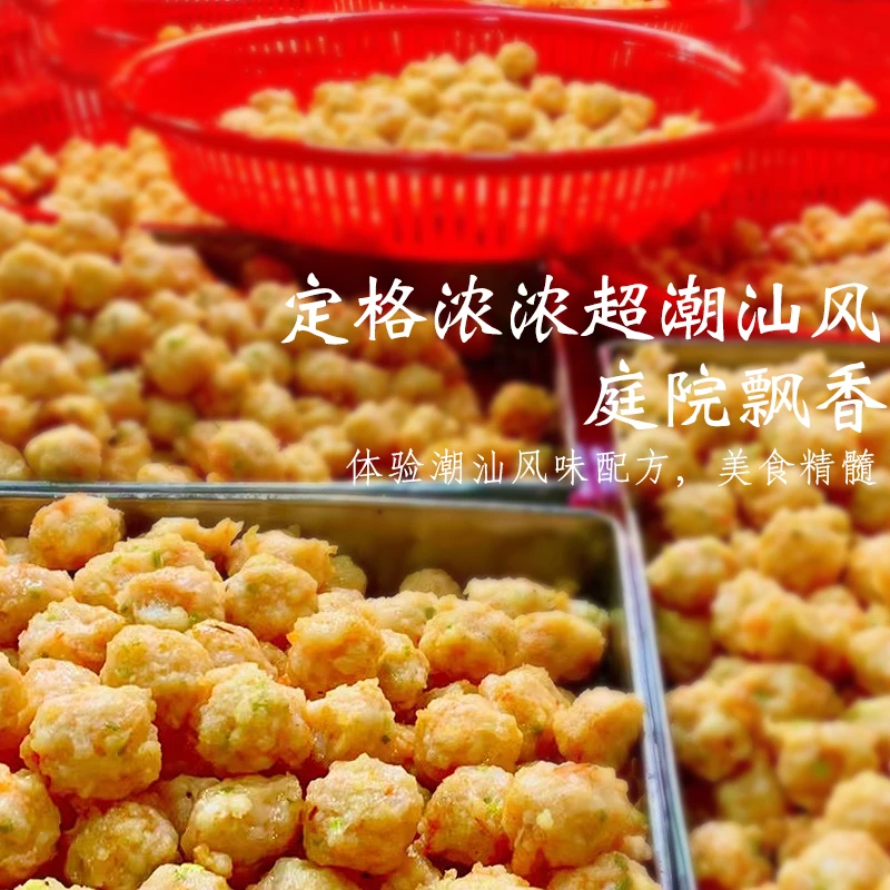 丸伴正宗虾枣纯手工节日必备(虾丸)