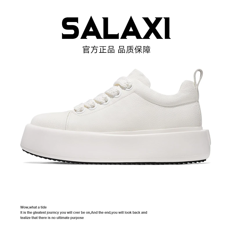 SALAXI【情侣款】24款个性简约板鞋极简风百搭潮流休闲鞋S24GZ03