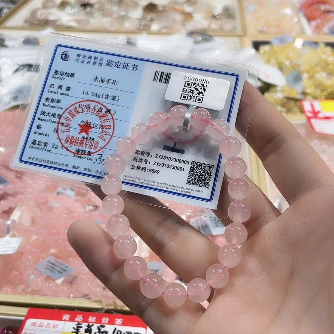 【闪购商品】水晶手链未镶嵌