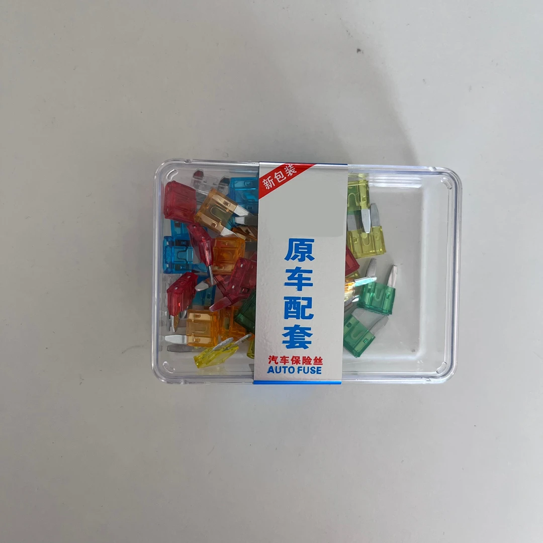 大货车原车配套高品质国标保险丝