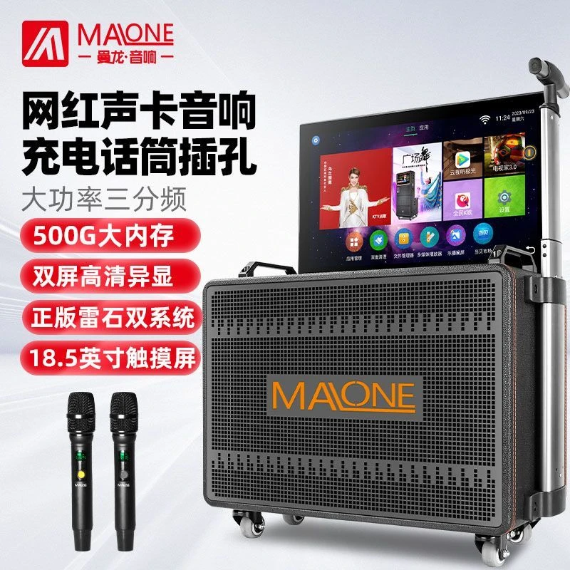 曼龙新款KT-6110带无线话筒K歌移动点歌KTV大功率32寸大屏音响
