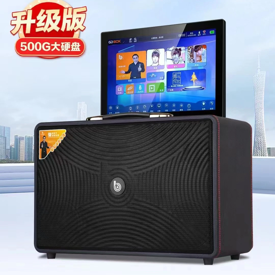 舶克音响V18大功率6D环绕声5个喇叭重低音音响KTV智能语音K歌音响