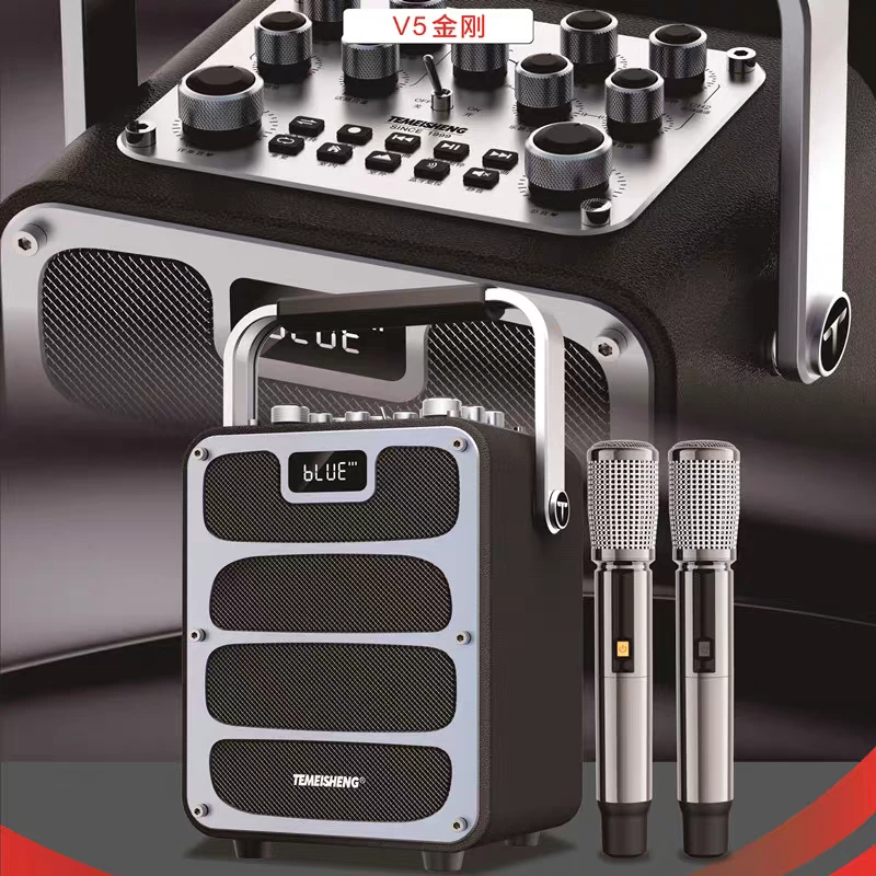 特美声V5蓝牙音响高端专业K歌便携式广场舞手提音箱不见不散弹唱