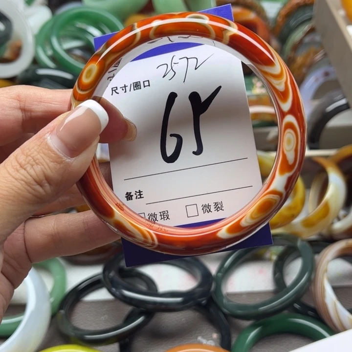 玛瑙/玉髓手镯未镶嵌