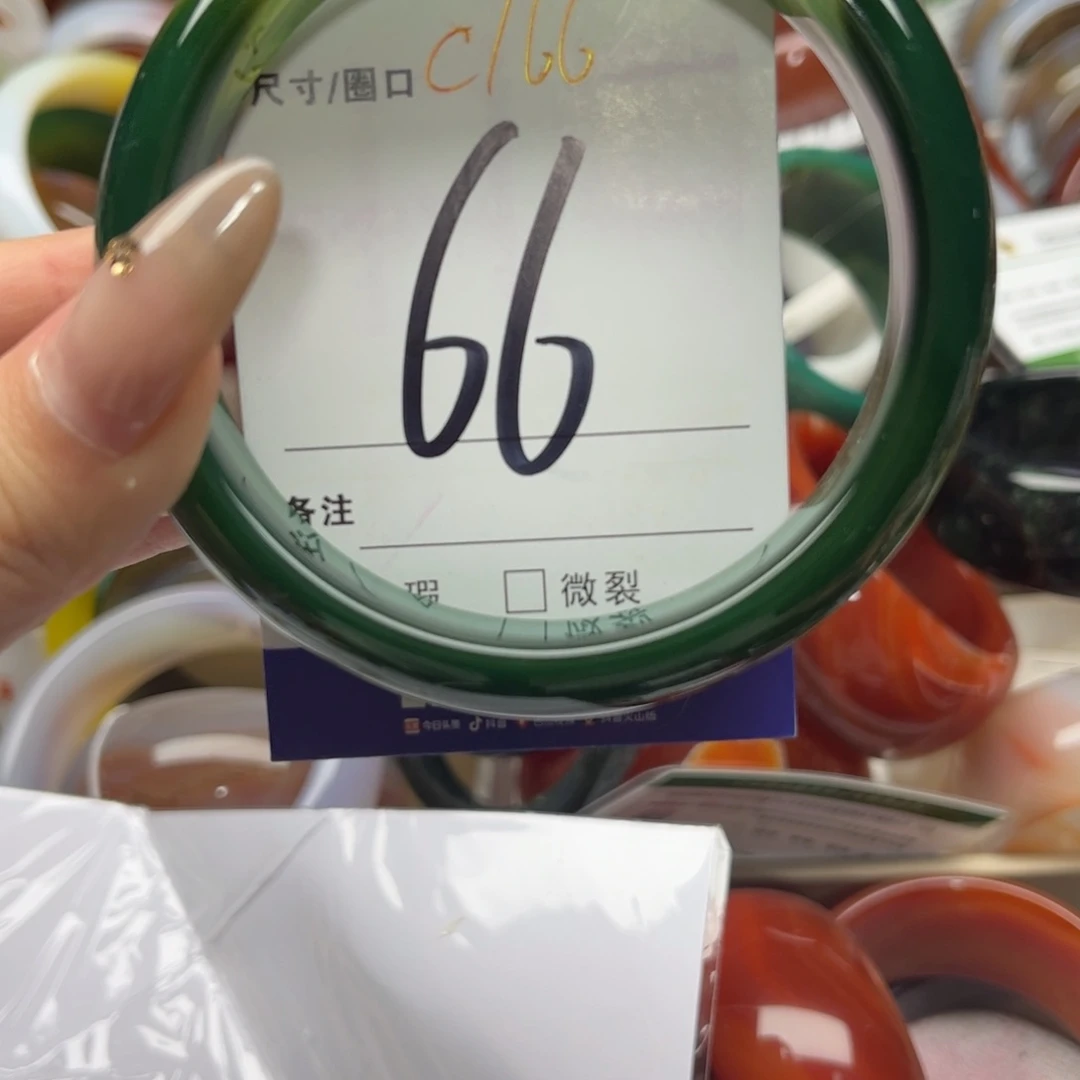 玛瑙/玉髓手镯未镶嵌