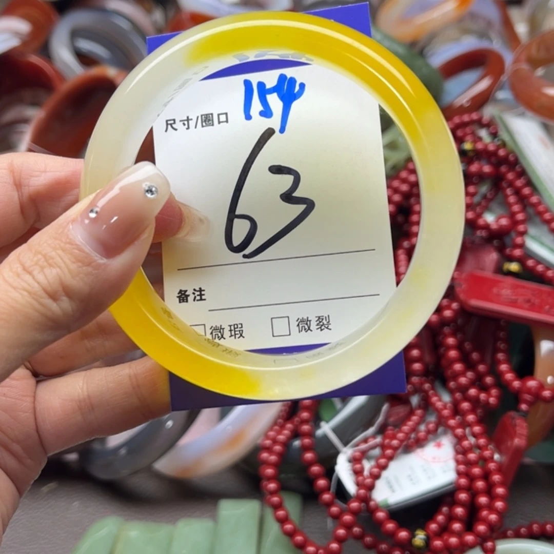 玛瑙/玉髓手镯未镶嵌
