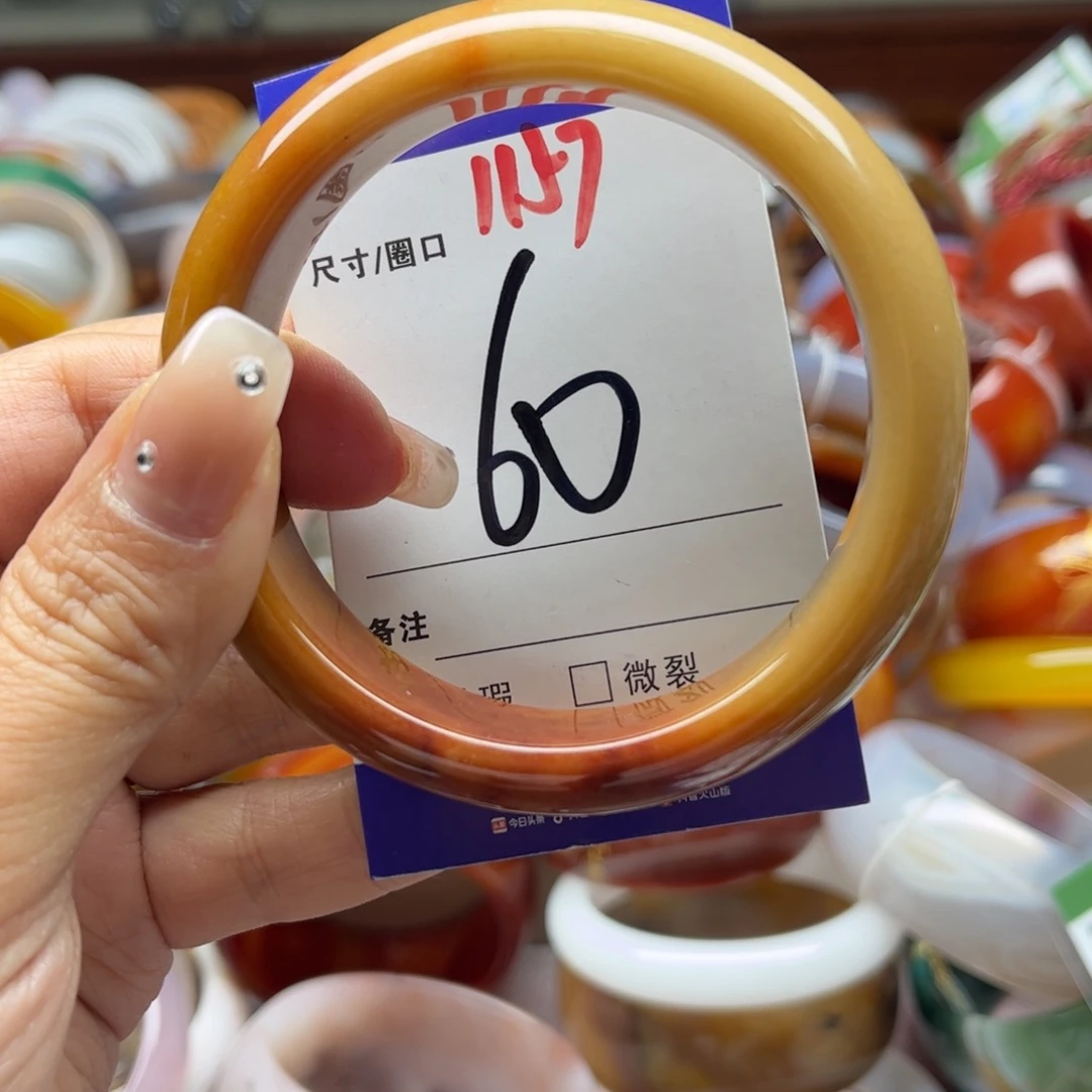 玛瑙/玉髓手镯未镶嵌