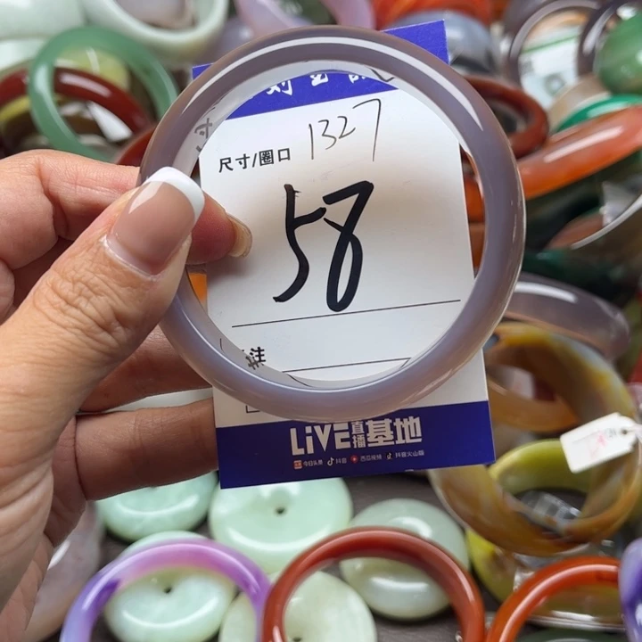 玛瑙/玉髓手镯未镶嵌