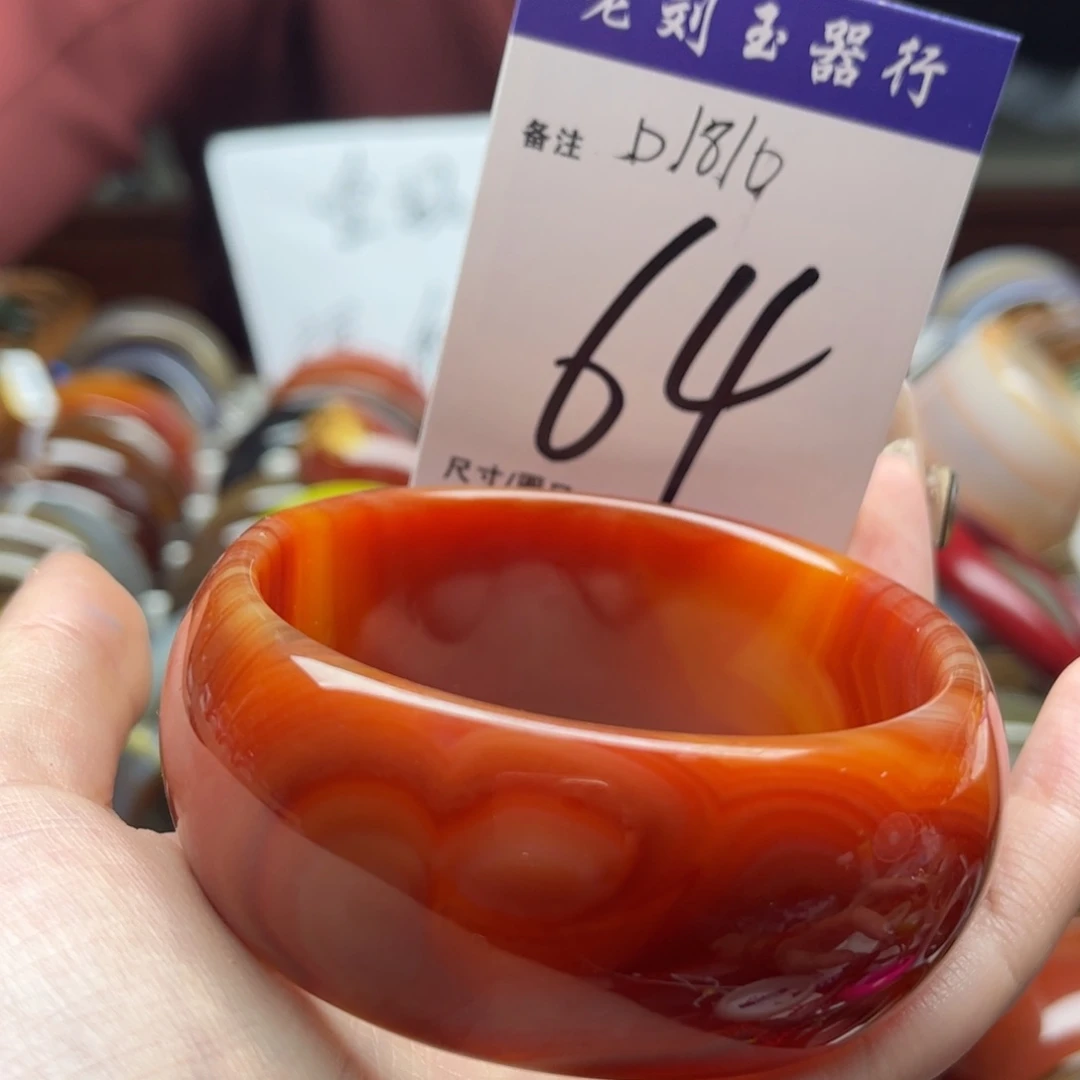 玛瑙/玉髓手镯未镶嵌