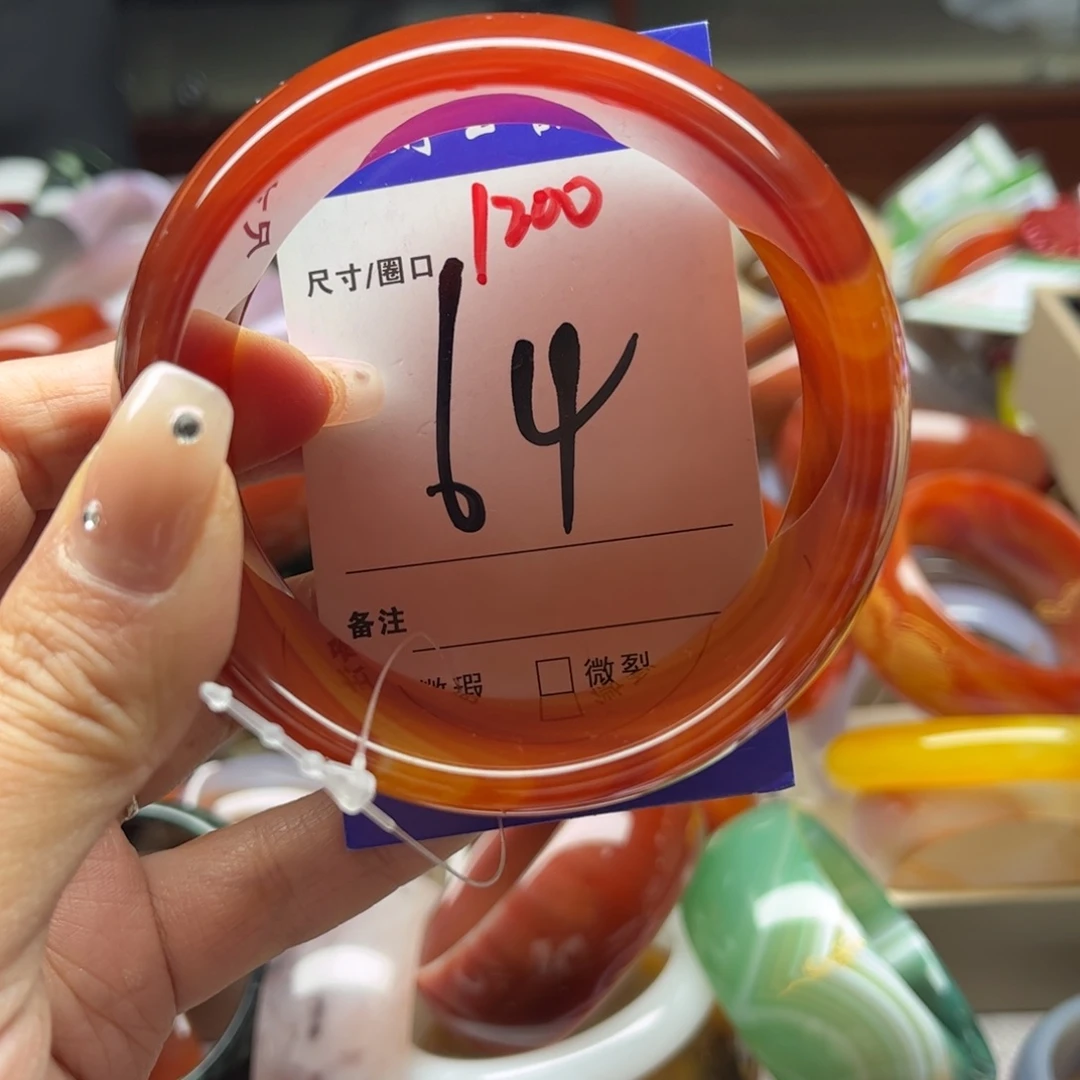 玛瑙/玉髓手镯未镶嵌